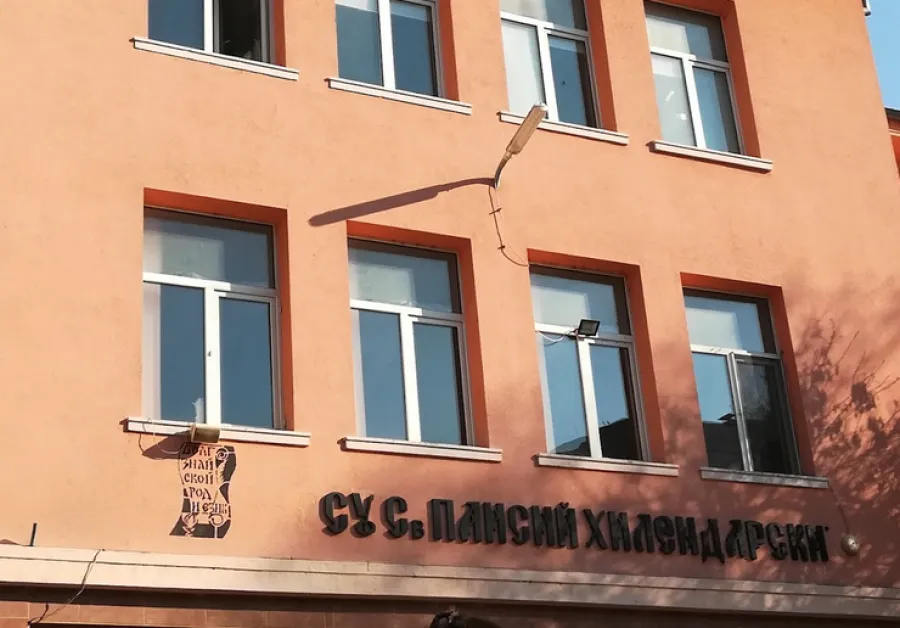 Икономическа полиция проверява пловдивско училище след сигнали за злоупотреби