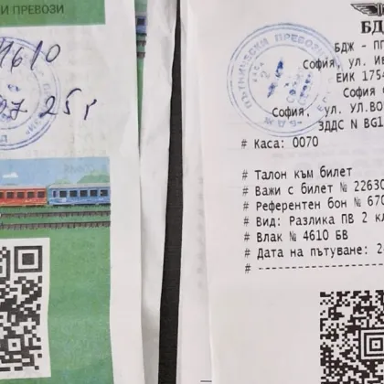 Пореден тревожен сигнал за нечовешки условия по време на пътуване