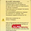 BG-ALERT отново изпрати предупреждение за жеги и пожарна опасност
