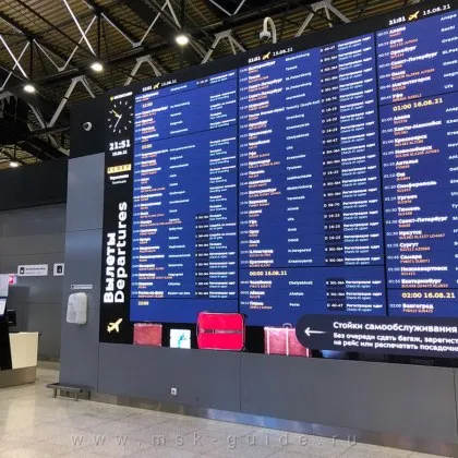 На 28 юли няколко хакерски групи обявиха края на мащабна