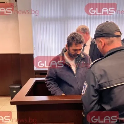18 г. затвор за жестоко убийство в Пловдив