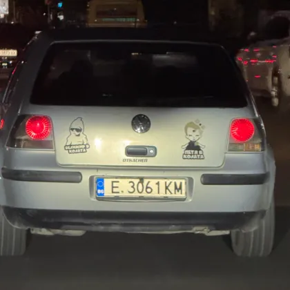 На фона на огнената стихия обхванала части от страната в