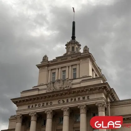 Парламентарно представените формации се разминаха в позициите си за закриване