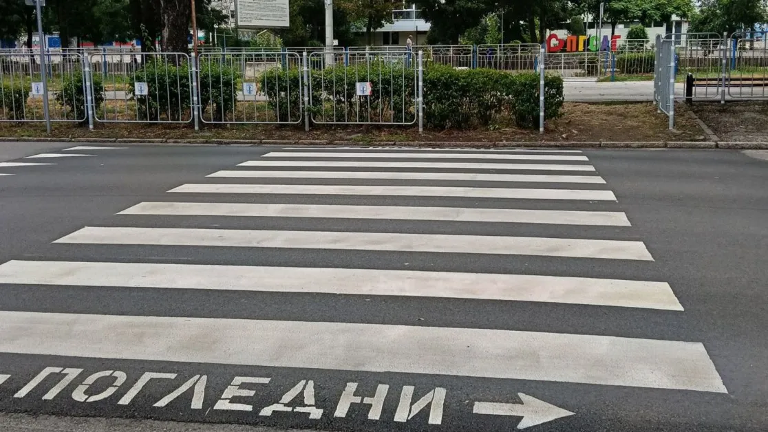 Накъде води тази пешеходна пътека? СНИМКА