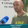 Уволниха доброволец, гасил страшния пожар край Илинденци