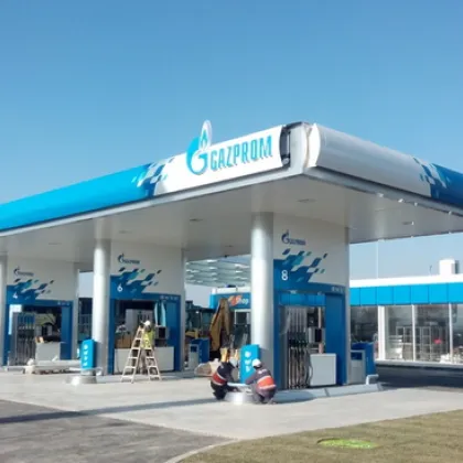 Сръбската петролна компания НИС контролирана от руската Газпром обяви че