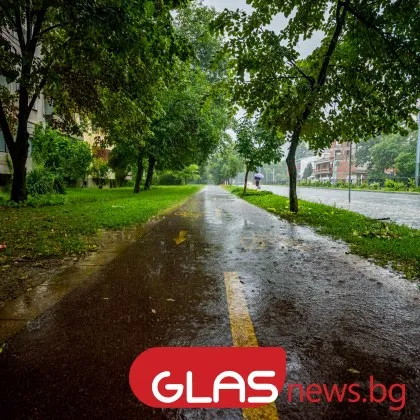 Облачно с валежи днес