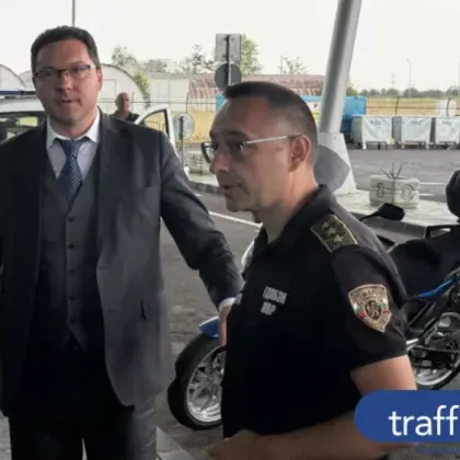 Министърът на Вътрешните работи Даниел Митов и директорът на ГД