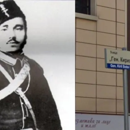 И този уикенд продължаваме с рубриката ни с която се