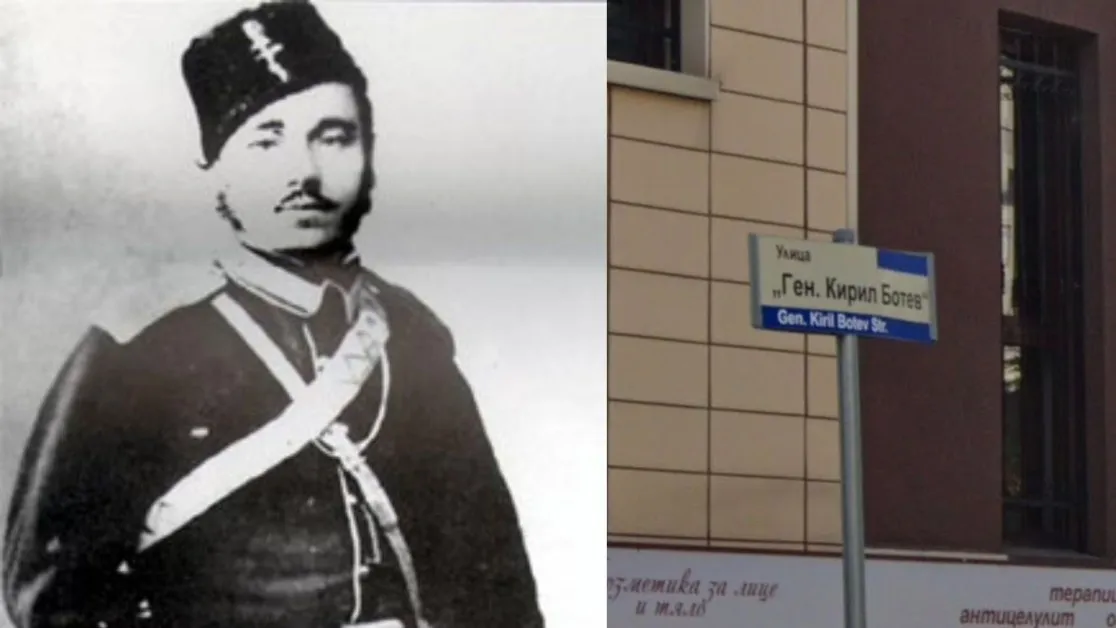 Не само Христо – и Кирил Ботев е почетен с улици в страната