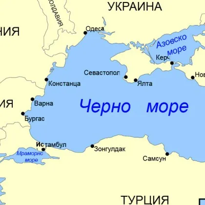 Искат Черноморският регион да бъде признат като "граничещ с Украйна, Беларус или Русия"