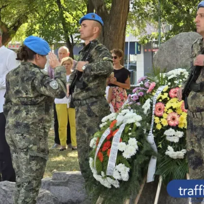 Пловдив отбеляза 122 години от избухването на Илинденско Преображенското въстание Церемонията