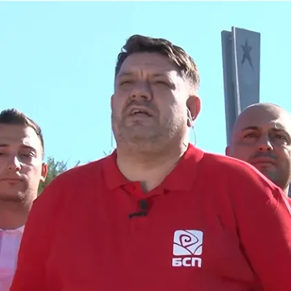 Името на Илияна Йотова е едно от възможните за номинация