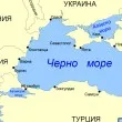 Искат Черноморският регион да бъде признат като "граничещ с Украйна, Беларус или Русия"