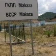 Протест! Пътят за Гърция през Маказа ще е затворен за два часа