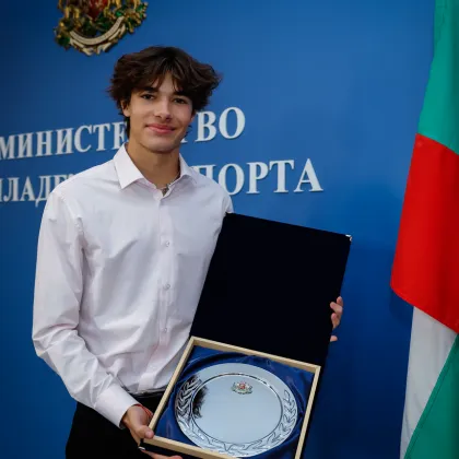 Министърът на младежта и спорта Иван Пешев връчи почетен плакет