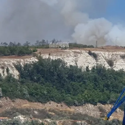 Пожар гори в Балчик в района зад надписа за града