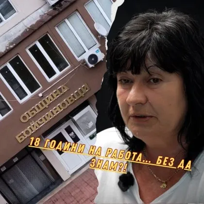 Росица Славчева повече от 20 години тя живее и работи