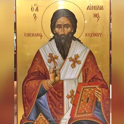 Православната църква почита днес Свети Емилиан изповедник и Св Трендафил