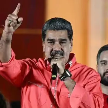 Президентът Доналд Тръмп и екипът му обявиха голяма парична награда