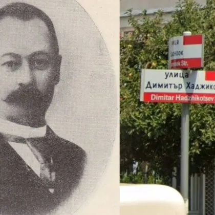 Продължаваме нашата поредица за имената на улиците по които вървим