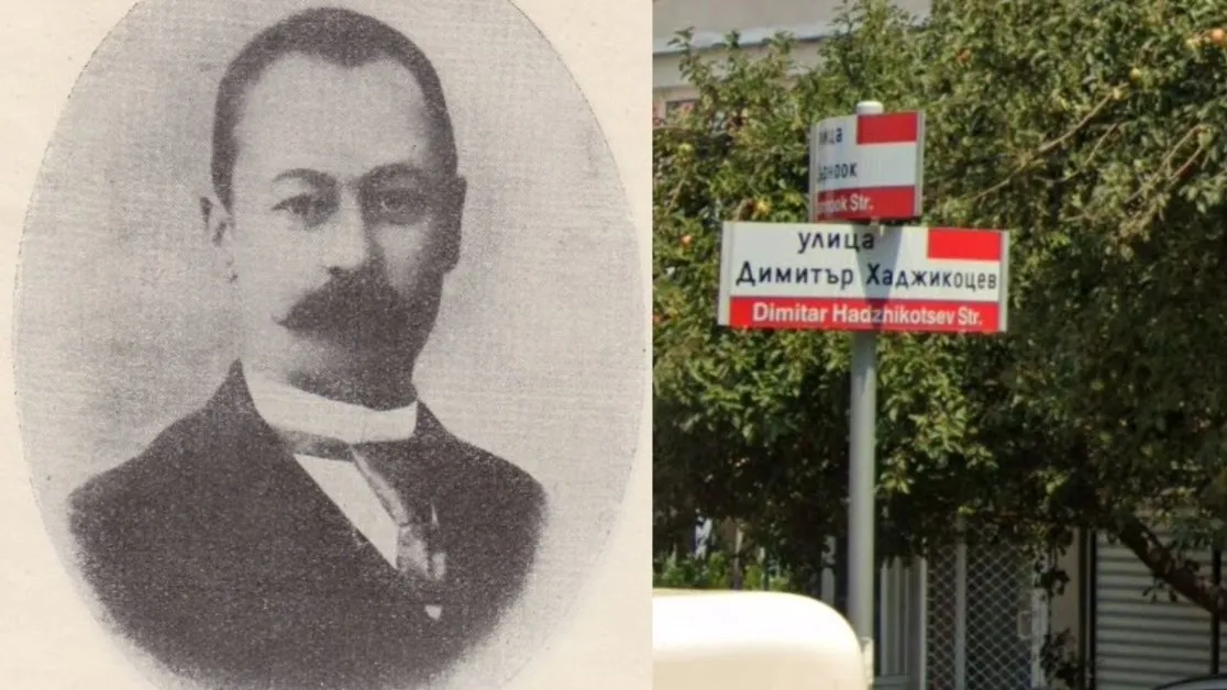 Шеф на Градския съвет в София на два пъти: Кой е Димитър Хаджикоцев?