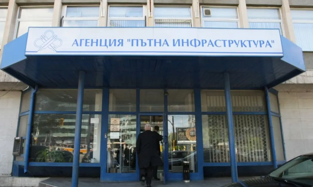 АПИ си раздаде 2,2 милиона лева бонуси