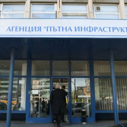 АПИ си раздаде 2,2 милиона лева бонуси