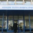 АПИ си раздаде 2,2 милиона лева бонуси