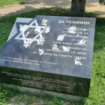 Оскверниха с лика на генерал Луков Паметника на спасителите на бургаските евреи
