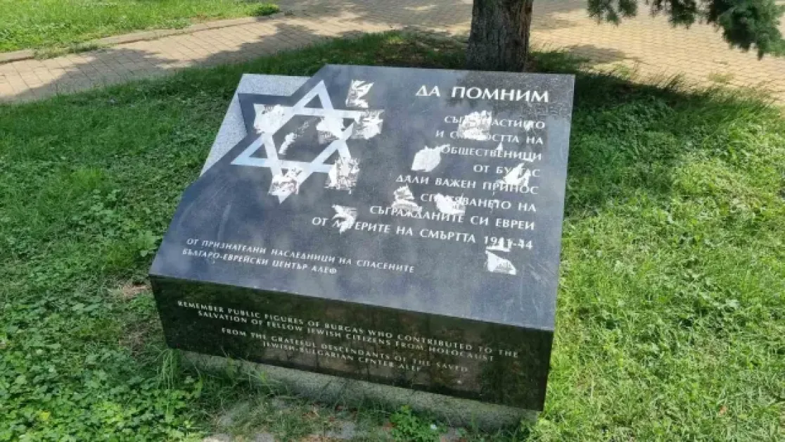Оскверниха с лика на генерал Луков Паметника на спасителите на бургаските евреи