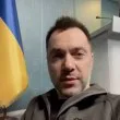 Арестович: Спирането на боевете би било политическа смърт за Зеленски