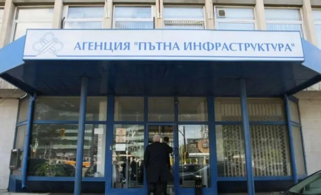 Прокуратурата проверява  бонусите от над 2 млн. лв., които си раздаде АПИ