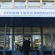 Прокуратурата проверява  бонусите от над 2 млн. лв., които си раздаде АПИ