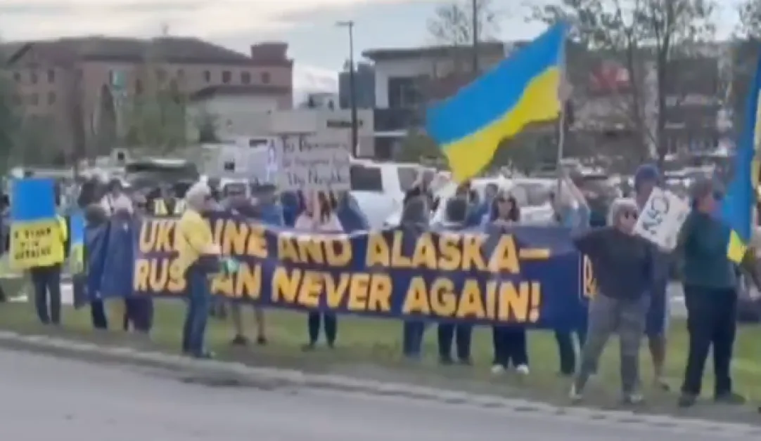 "Украйна и Аляска – никога повече Русия": Как жителите на Аляска посрещнаха Путин