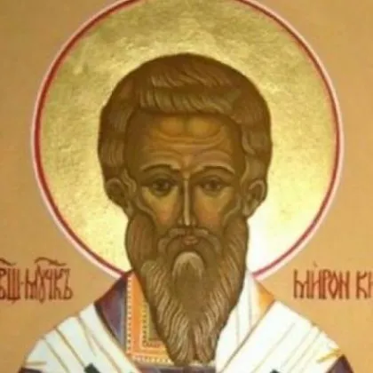 На 17 август Българската православна църква отбелязва паметта на свети