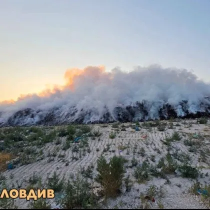 Избухна пожар на сметище в Пловдивско! СНИМКИ