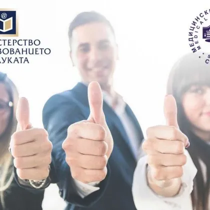 Максималната възможна оценка 4 00 получи отчетът на Ректора на МУ София