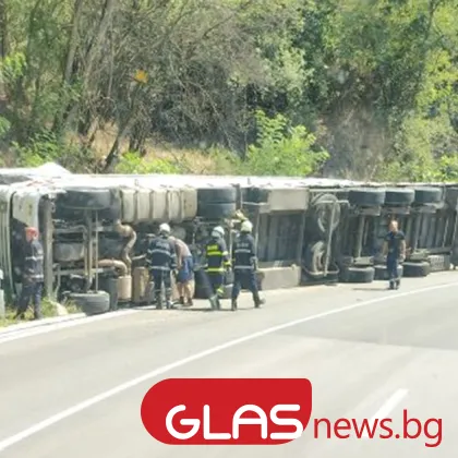 Заради обърнал се встрани на пътното платно товарен камион с