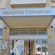 Ужас в центъра на Добрич: пиян нападна майка с дете, смел младеж ги спаси!