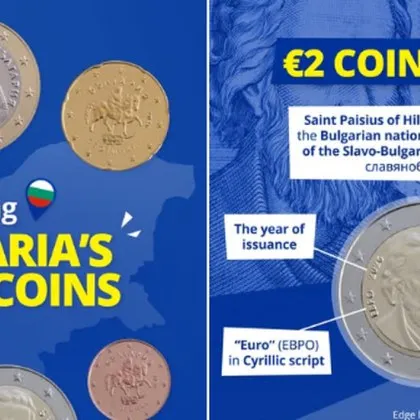 Президентът на Европейската централна банка Кристин Лагард приветства дизайна на