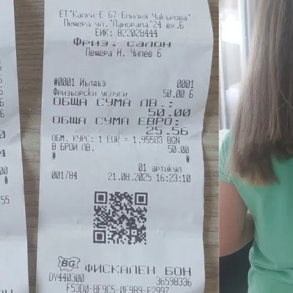 Скандална подстижка на малко момиченце в Пещера коства на родители