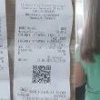 Скандална подстрижка на момиченце струва 50 лева СНИМКИ