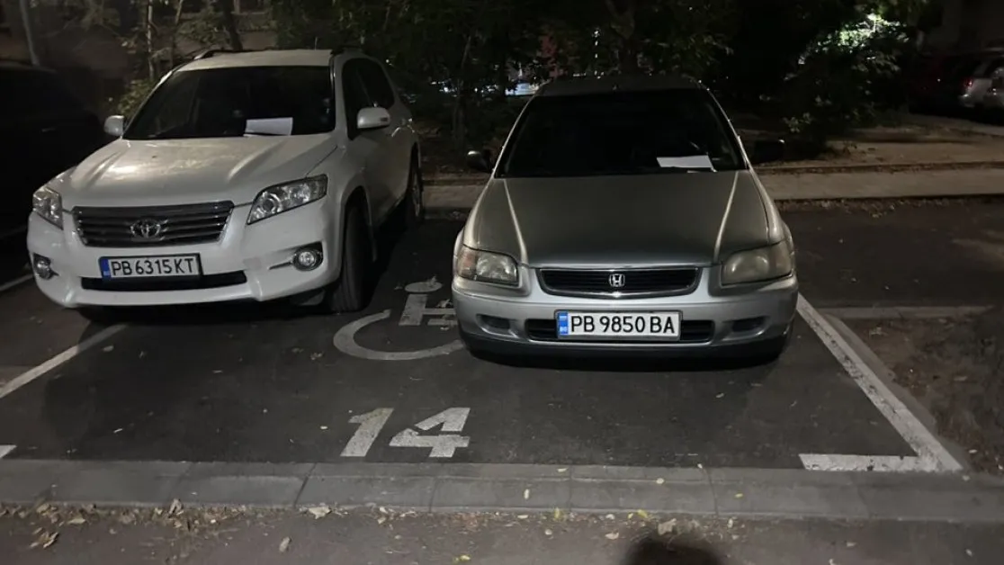 Трима заеха инвалидни места в Пловдив, оставиха им бележка, върху която да се замислят СНИМКИ