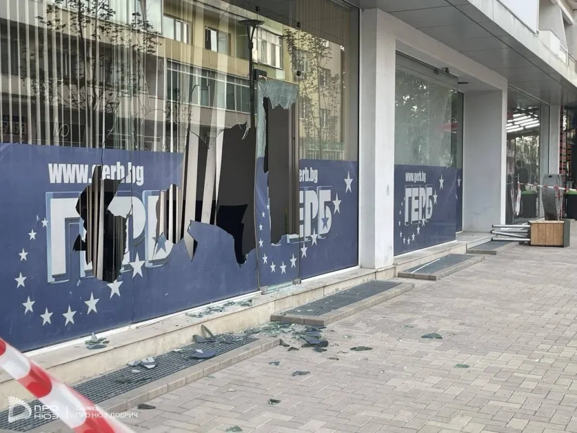С брадва потрошиха стъклата на офиса на ГЕРБ в Добрич