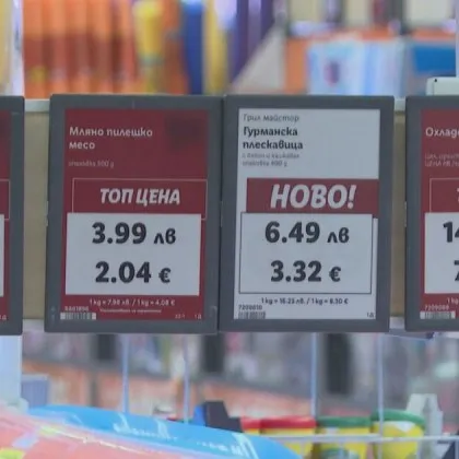 Във връзка с влезлите в сила разпоредби на Закона за