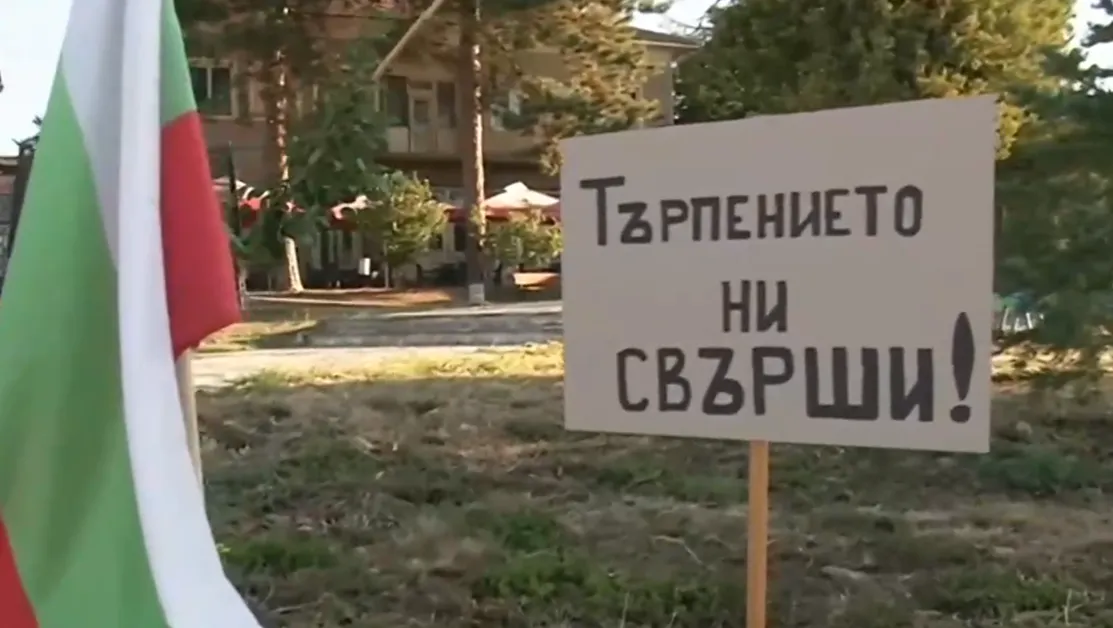 Протест във Вишовград заради интензивния поток от камиони през селото