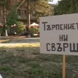 Протест във Вишовград заради интензивния поток от камиони през селото