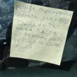 "Ще имаш ядове": Посъветваха шофьор къде да паркира