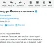 Тръмп призова 95-годишният Сорос и синът му да бъдат осъдени